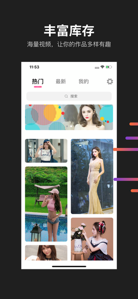 懂拍帝截图3