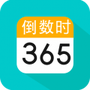 恋爱纪念日