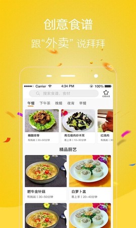 友惠多严选截图1