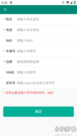 golo汽修大师[图4]