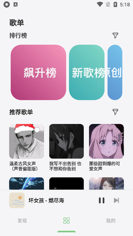 岸听音乐[图1]