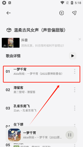 岸听音乐[图2]