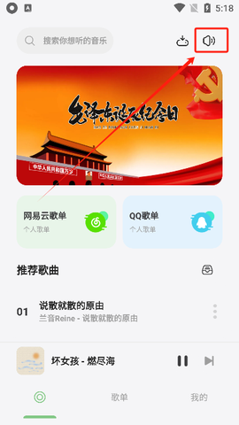 岸听音乐[图4]