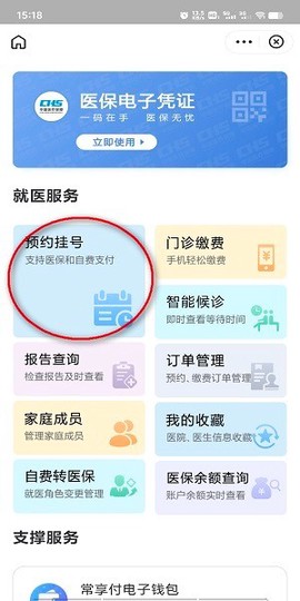 我的常州[图3]