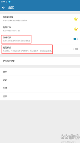 多开空间[图4]