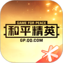 和平营地最新版