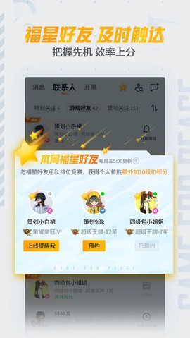 和平营地最新版[图1]