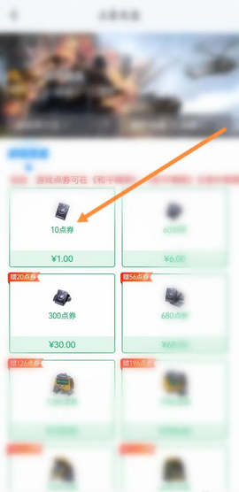 和平营地最新版[图4]