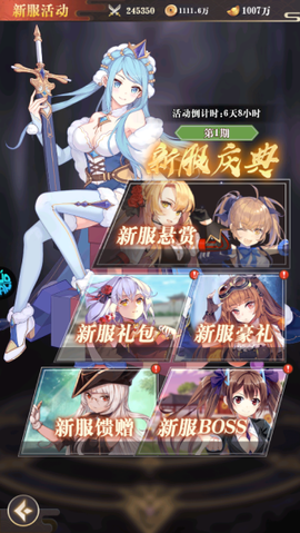 无双战纪[图2]