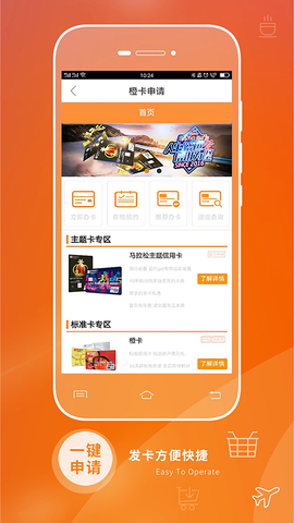哈行信用卡截图1