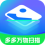 多多万物扫描