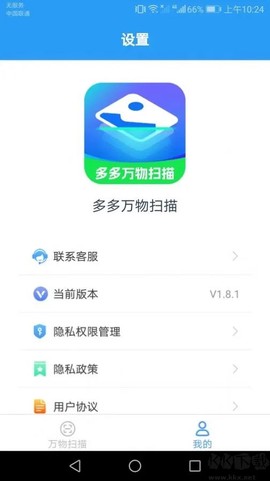 多多万物扫描[图1]