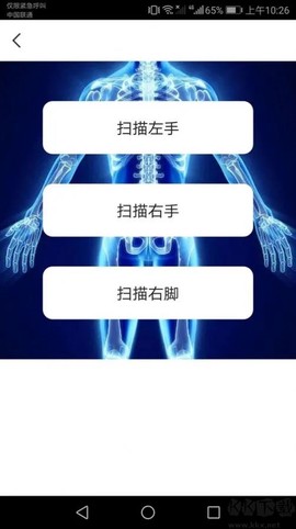 多多万物扫描[图2]