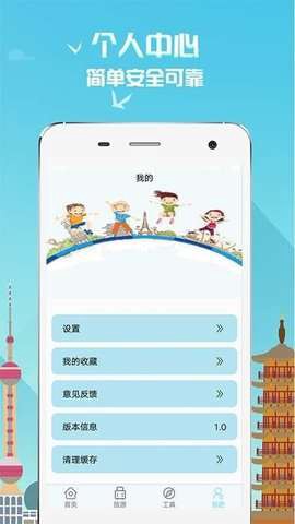 多小米截图1