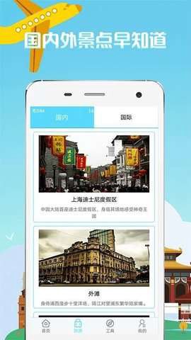 多小米截图3