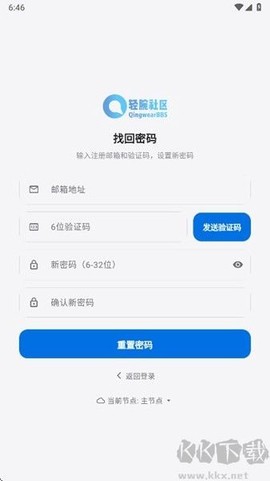 轻腕社区[图1]