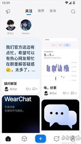 轻腕社区[图3]