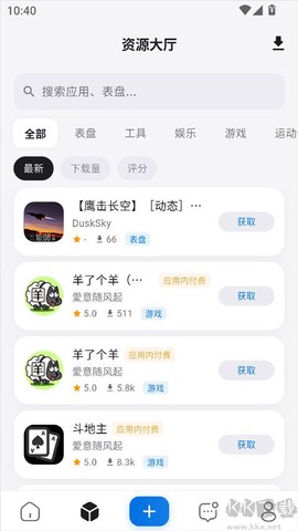 轻腕社区[图4]