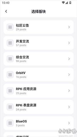 轻腕社区[图5]