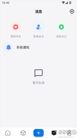 轻腕社区[图6]