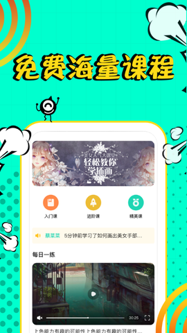 翼次元截图3