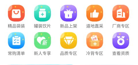 药采采[图1]