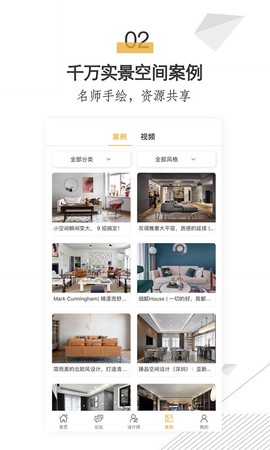 拓者设计吧截图3