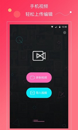快视频截图3