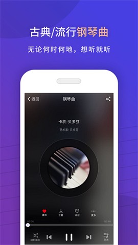 环球钢琴网[图2]
