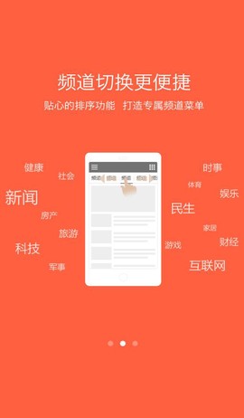 人民论坛截图2