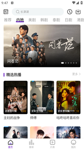 青草影评截图2