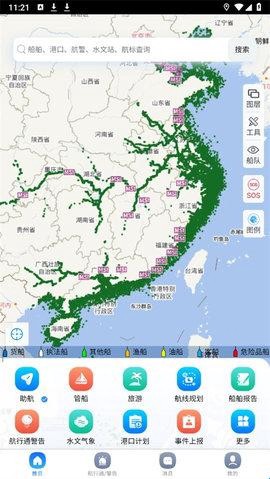 启航者[图1]