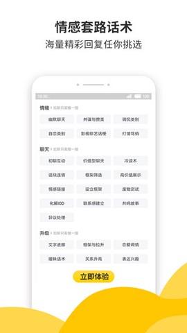 蜜小助[图2]