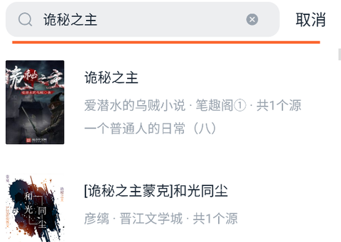桔子免费小说[图1]