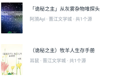 桔子免费小说[图2]