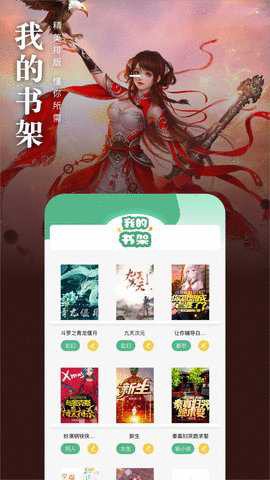 笔趣看书阁[图1]