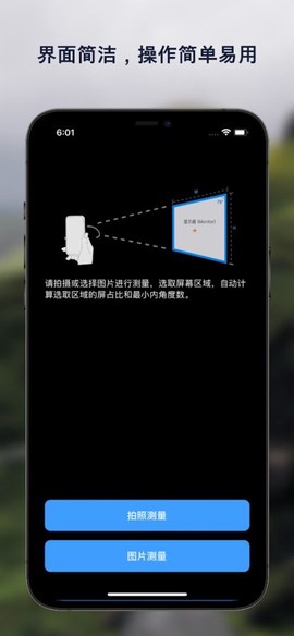服药精灵截图2