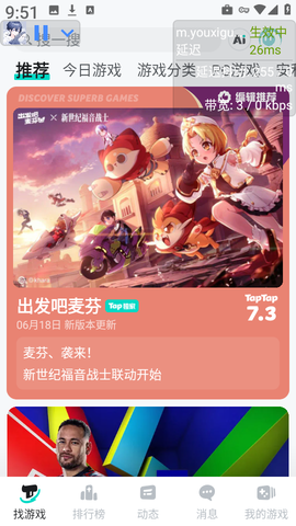 小周弱网4.0[图8]