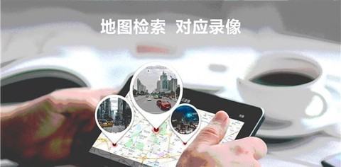 掌上护驾截图1