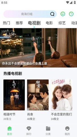 飞流视频[图1]