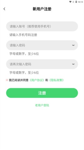 飞流视频截图2