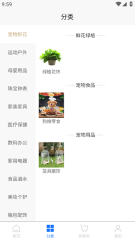 财焜商城[图4]