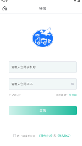 财焜商城截图2