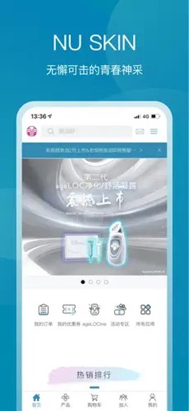 星享城截图1