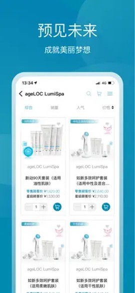 星享城截图2