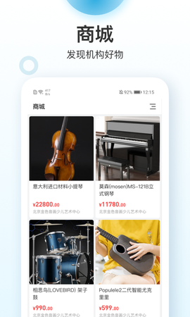 蔚来一起学截图1