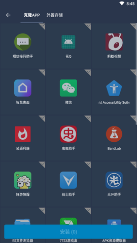 纵横免ROOT框架[图1]