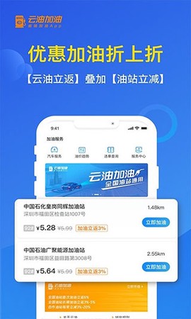 云油加油[图1]