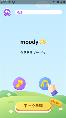 星火教育[图4]
