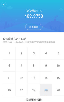小米对讲机[图2]